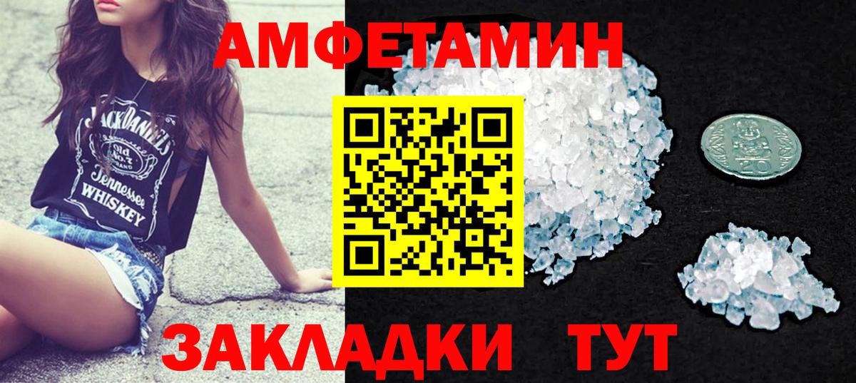 АМФ Premium Наро-Фоминск