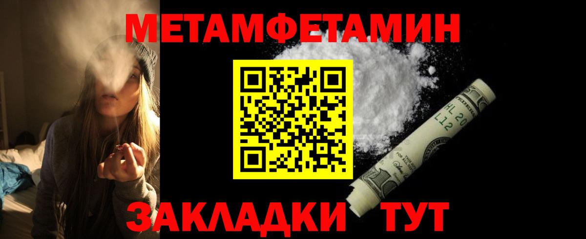 АМФ  Вход с VPN  Наро-Фоминск  blacksprut зеркало  Амфетамин 98% 