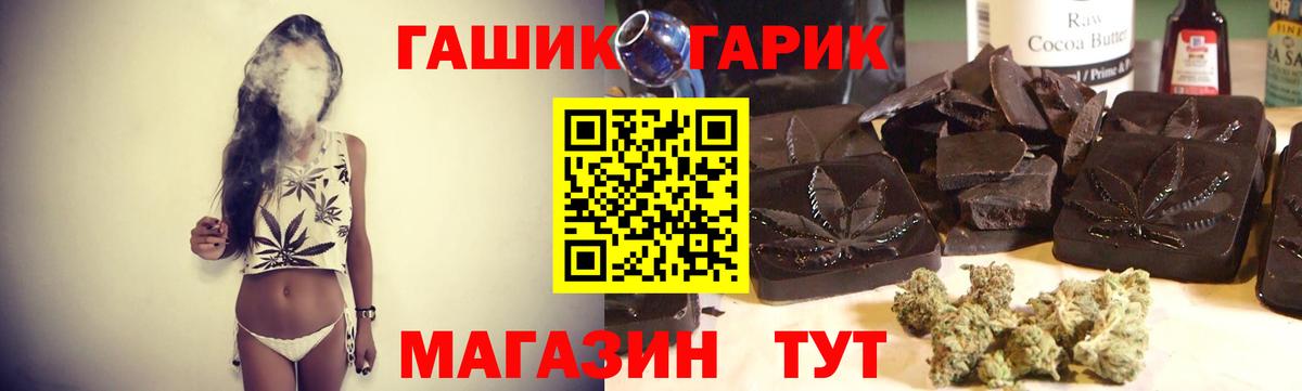 Наро-Фоминск  ГАШ убойный  Вход с VPN 