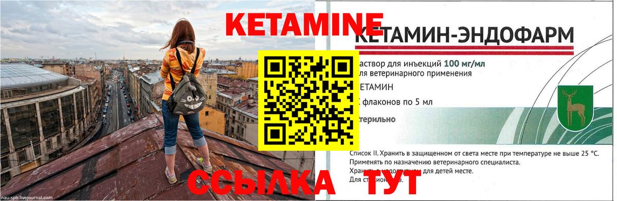 МДМА Наро-Фоминск