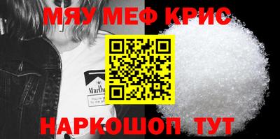 а пвп мука Старая Купавна