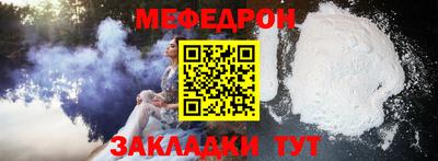 прущий лед Сланцы