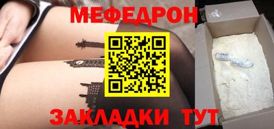 а пвп мука Старая Купавна