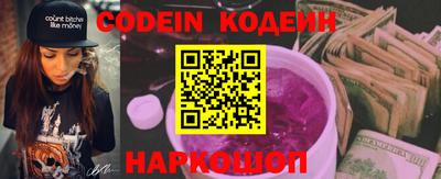 прущий лед Сланцы