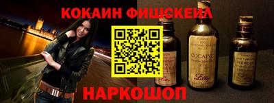 а пвп мука Старая Купавна