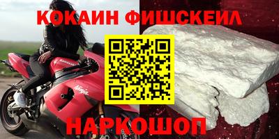 а пвп мука Старая Купавна