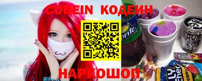 прущий лед Сланцы