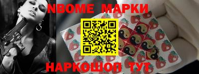 а пвп мука Старая Купавна