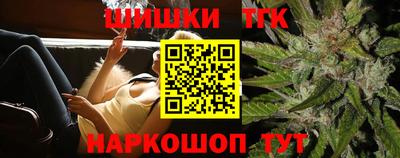 молекула духа Славгород