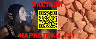 молекула духа Славгород