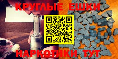 а пвп мука Старая Купавна