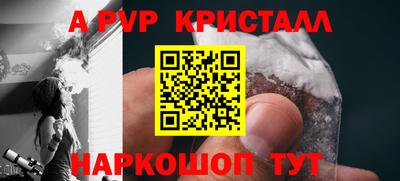 прущий лед Сланцы