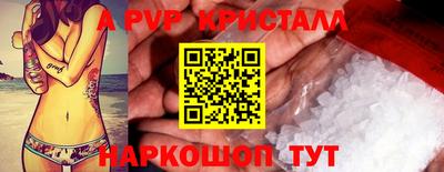 кокаин перу Среднеуральск