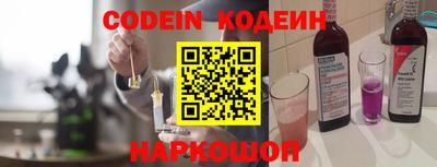 молекула духа Славгород
