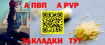 молекула духа Славгород