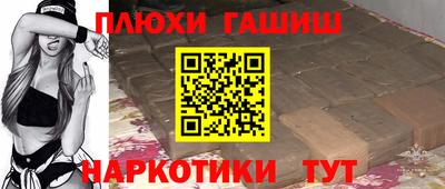 а пвп мука Старая Купавна