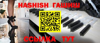прущий лед Сланцы