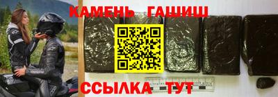 молекула духа Славгород