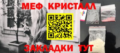 молекула духа Славгород