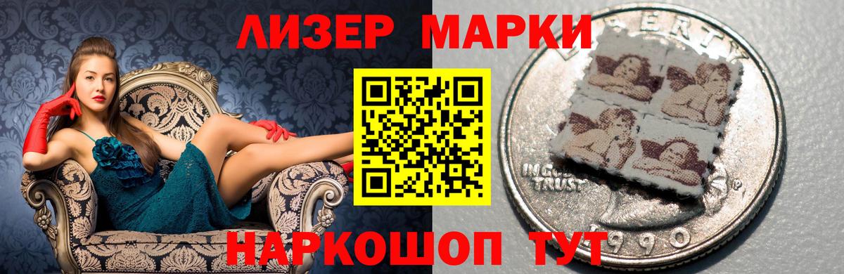 ЛСД экстази кислота  LSD-25 экстази кислота  Наро-Фоминск  LSD-25 экстази  Вход с VPN 