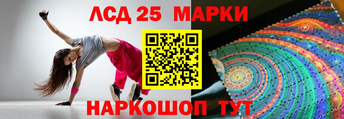 Наро-Фоминск  Канабис  MDMA  ГАШИШ  Вход с VPN  Меф   Кокаин  A-PVP СК кристаллы 