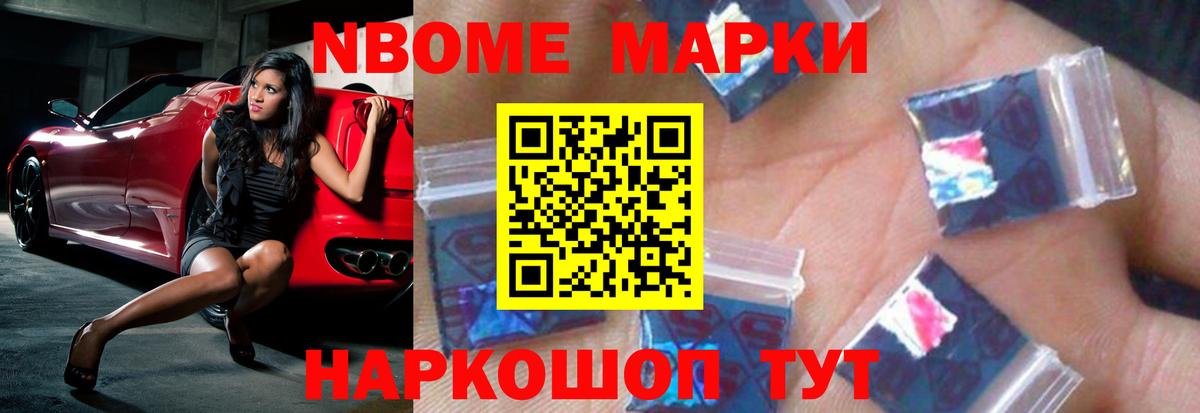 ЛСД экстази кислота Наро-Фоминск