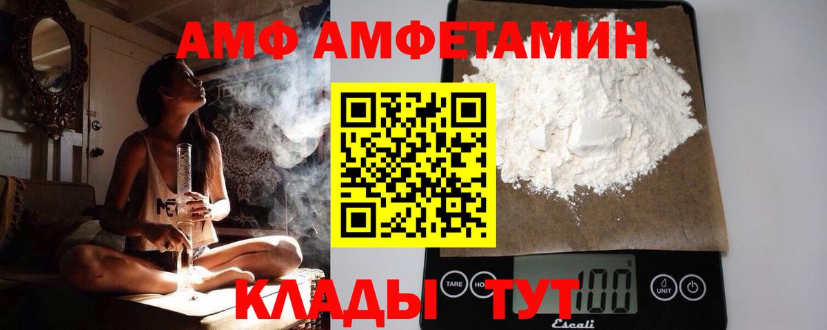Метамфетамин мет  Первитин  Наро-Фоминск  Вход с VPN 