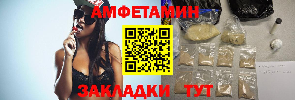 МЕТАМФЕТАМИН Methamphetamine Наро-Фоминск
