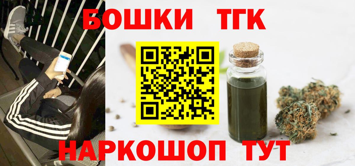 Шишки марихуана Bruce Banner  МАРИХУАНА семена  Наро-Фоминск  Шишки марихуана LSD WEED  Каннабис ГИДРОПОН  Вход с VPN 